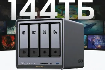 Облачное хранилище NAS UGREEN DXP4800 Plus